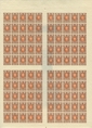 70 копеек